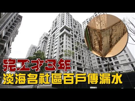 橫台山凶宅|橫台山凶宅7大優點2024!專家建議咁做... (2024年更新)